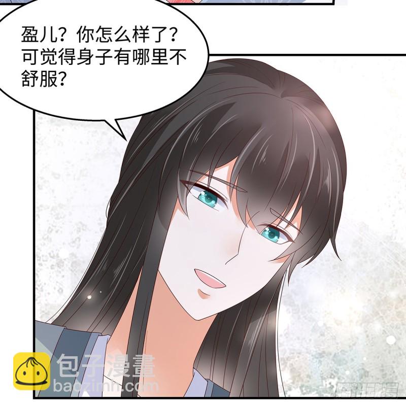 第71话 暖暖的很贴心(1/2)-第72话