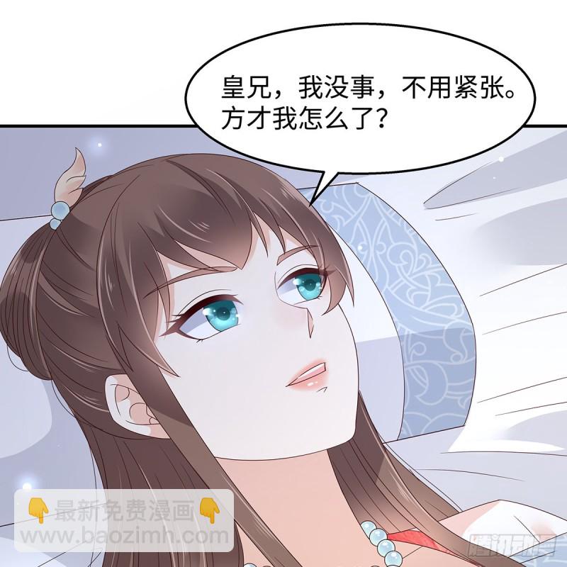 第71话 暖暖的很贴心(1/2)-第72话