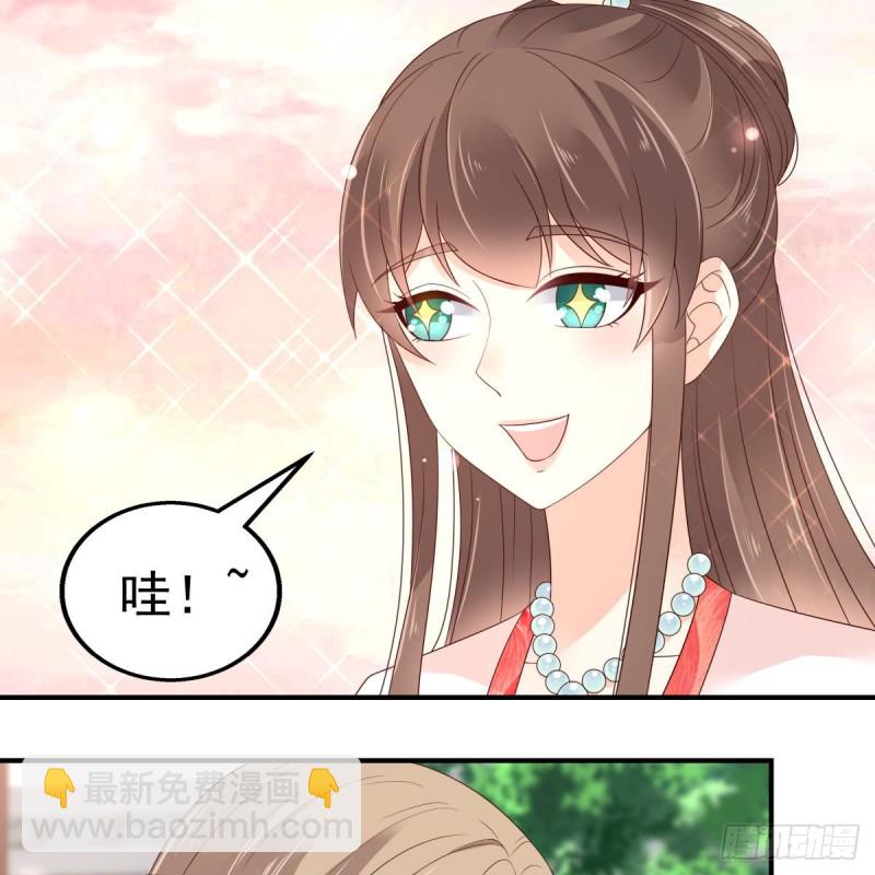 第73话 出宫大有收获-第74话