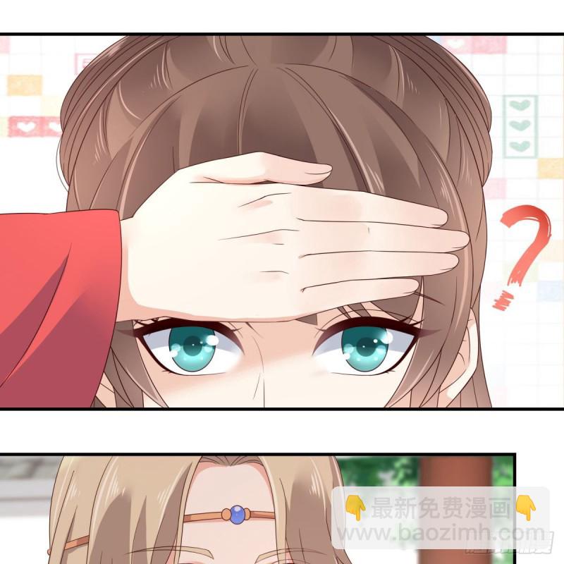 第73话 出宫大有收获-第74话