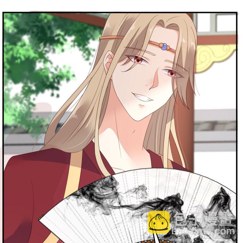 第73话 出宫大有收获-第74话