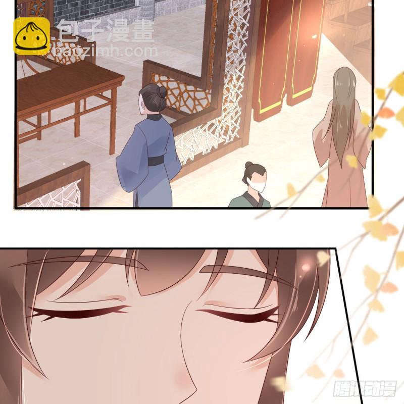 第73话 出宫大有收获-第74话