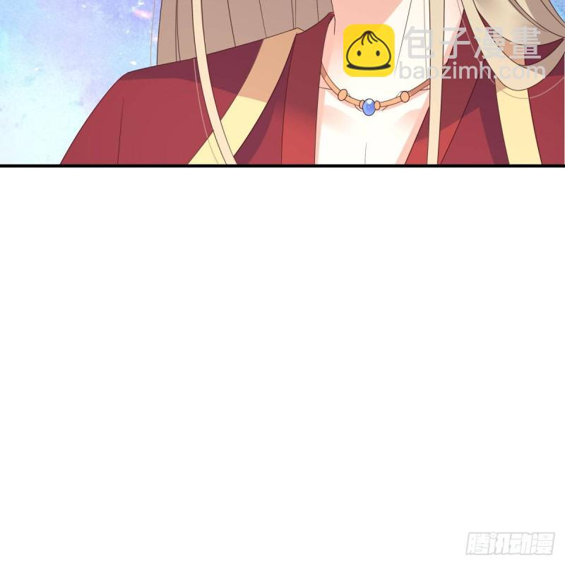 第73话 出宫大有收获-第74话