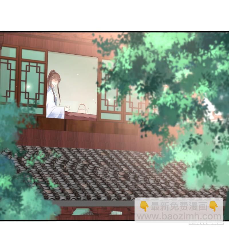 第73话 出宫大有收获-第74话