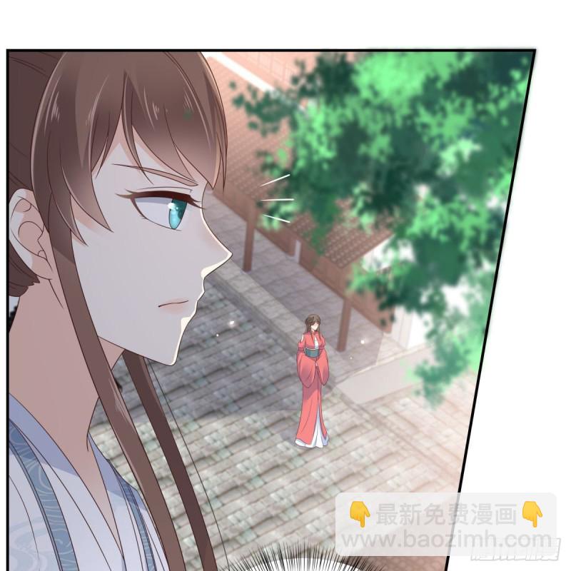 第73话 出宫大有收获-第74话