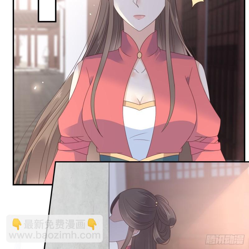 第73话 出宫大有收获-第74话