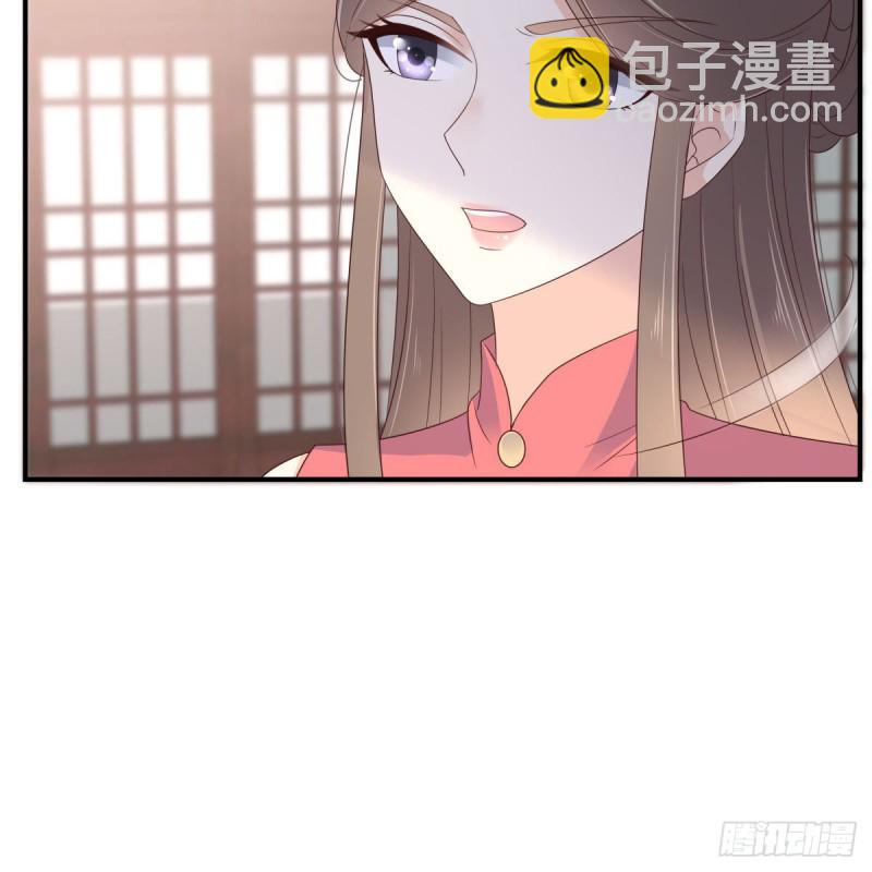 第73话 出宫大有收获-第74话