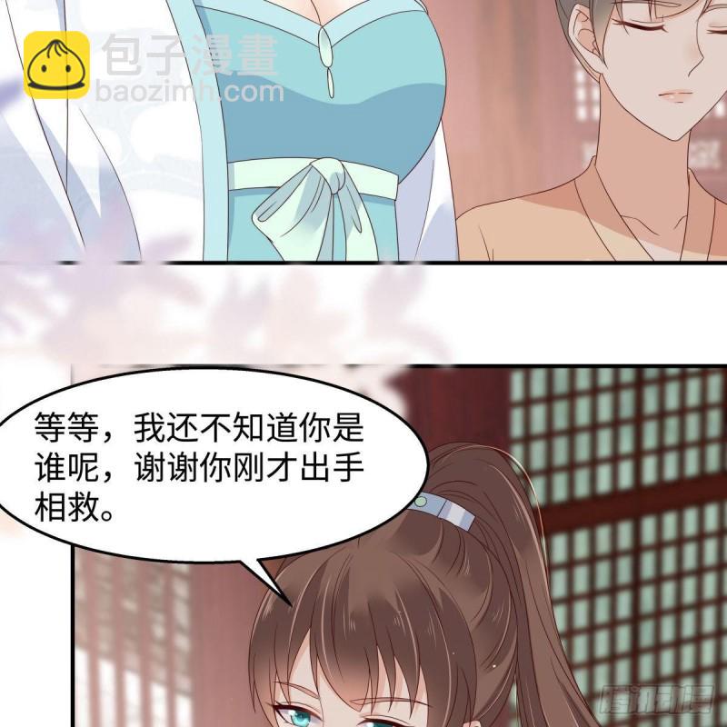 第75话 感觉要出事了(1/2)-第76话