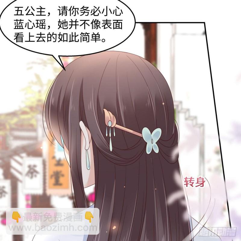 第75话 感觉要出事了(1/2)-第76话