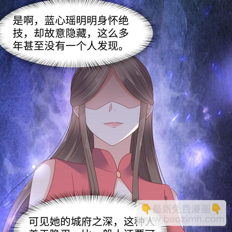 第75话 感觉要出事了(1/2)-第76话