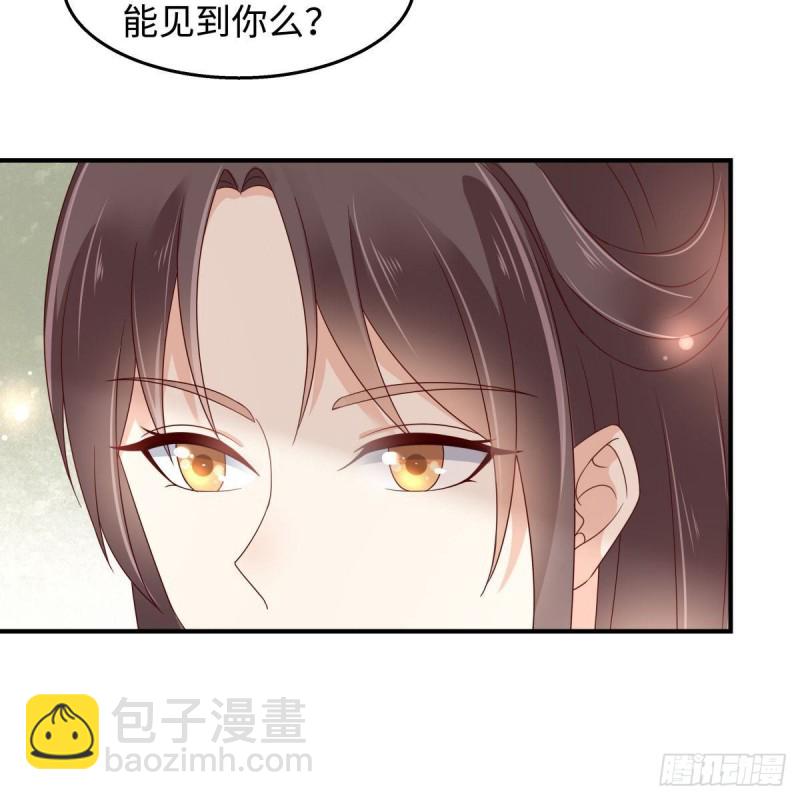 第75话 感觉要出事了(1/2)-第76话