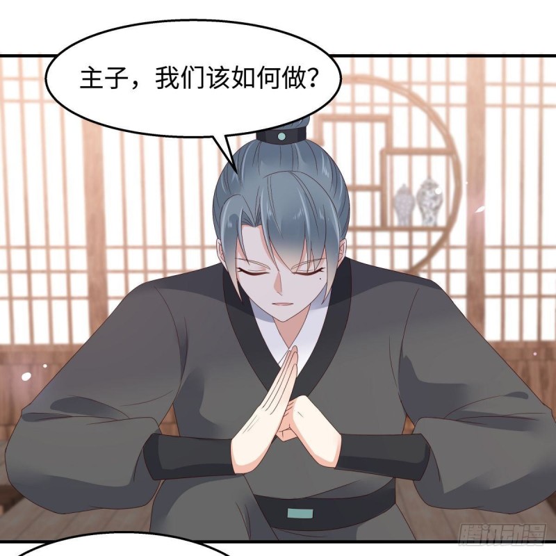 第75话 感觉要出事了(1/2)-第76话