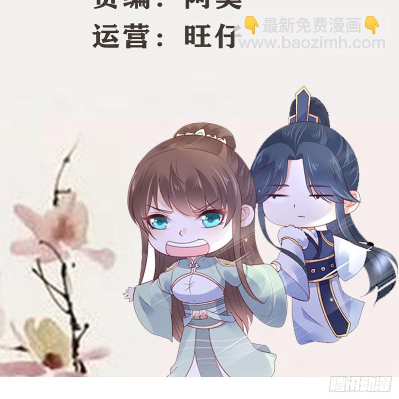 第75话 感觉要出事了(1/2)-第76话