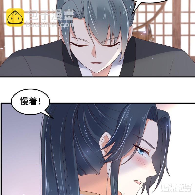 第75话 感觉要出事了(1/2)-第76话