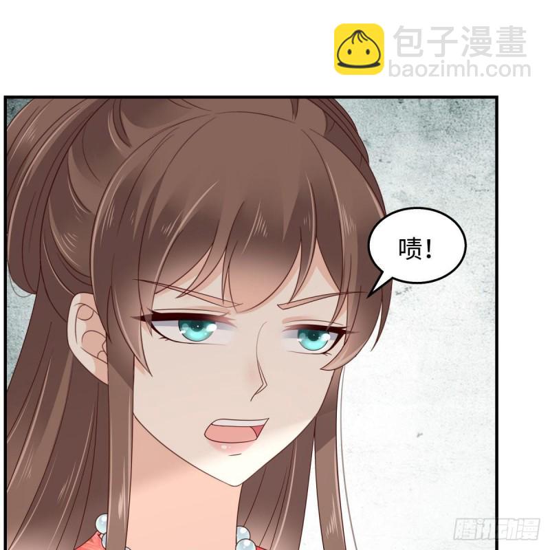第75话 感觉要出事了(1/2)-第76话
