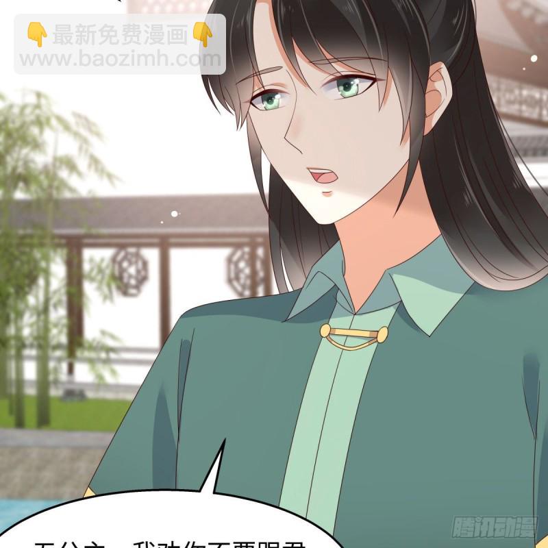 第75话 感觉要出事了(1/2)-第76话