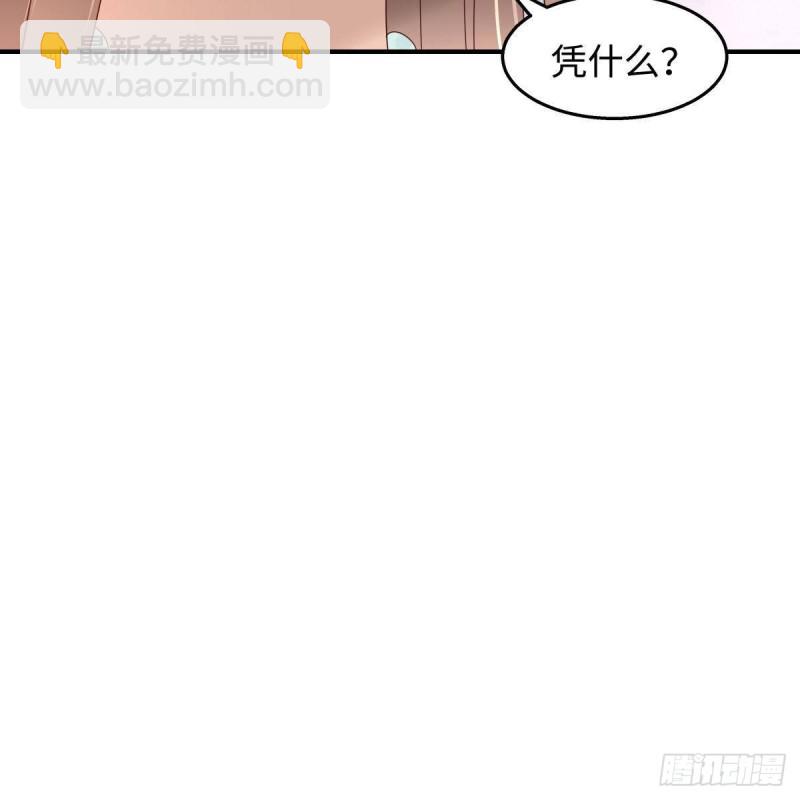 第75话 感觉要出事了(1/2)-第76话