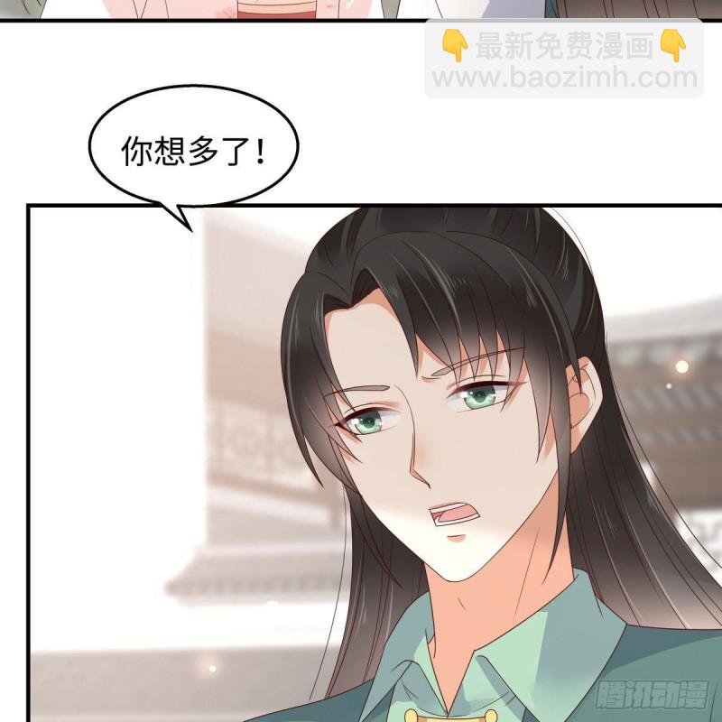 第75话 感觉要出事了(1/2)-第76话