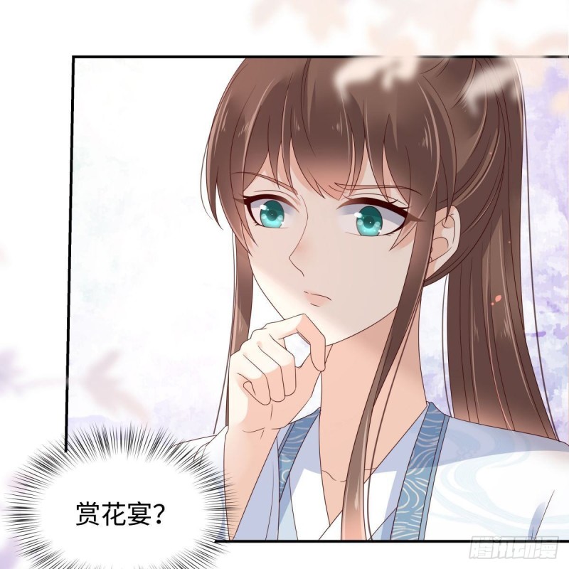 第75话 感觉要出事了(1/2)-第76话