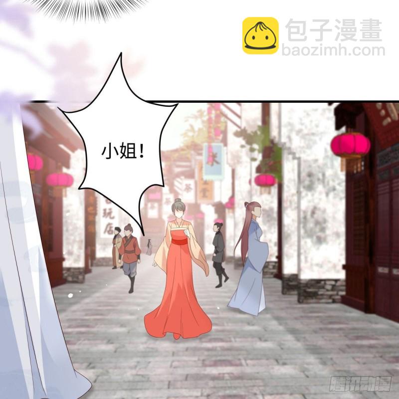 第75话 感觉要出事了(1/2)-第76话