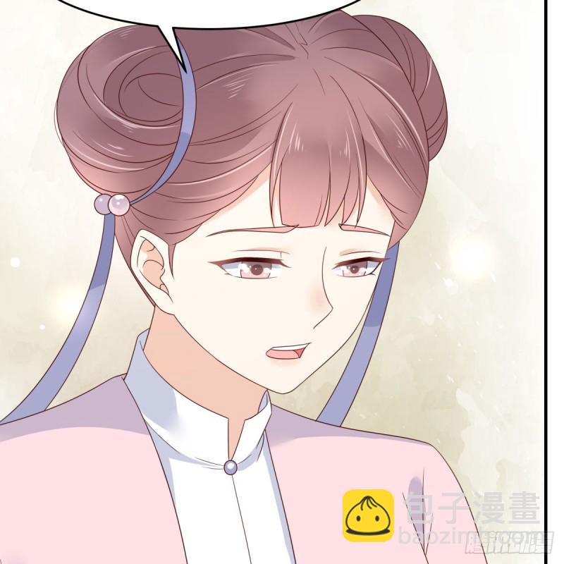 第77话 落月宫的传说-第78话