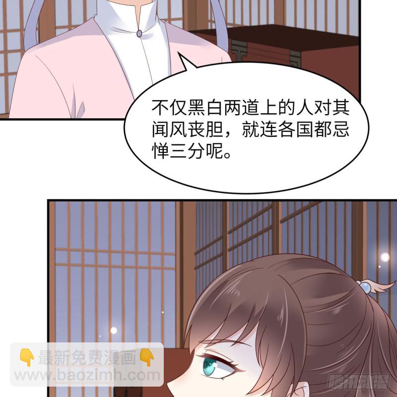 第77话 落月宫的传说-第78话