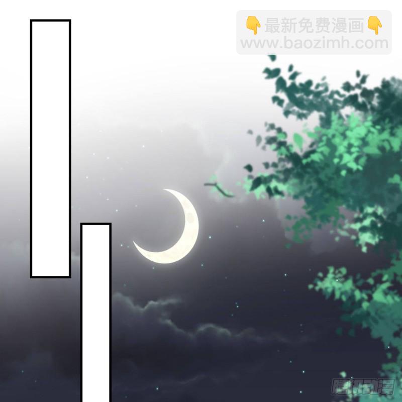 第77话 落月宫的传说-第78话