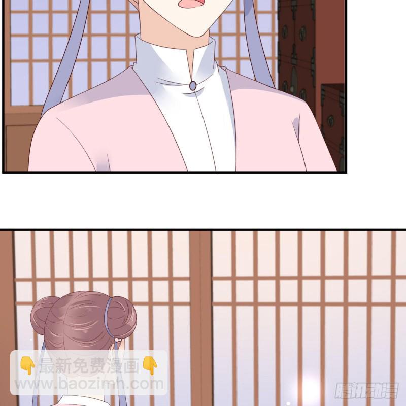 第77话 落月宫的传说-第78话
