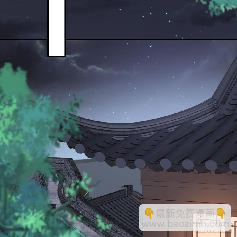 第77话 落月宫的传说-第78话