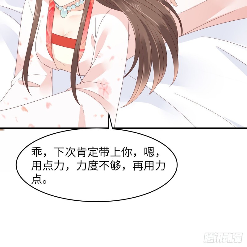 第77话 落月宫的传说-第78话