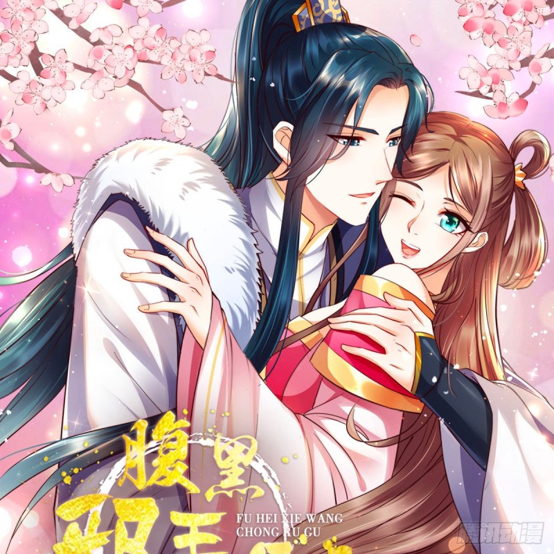 第79话 给你个惊喜不谢-第80话