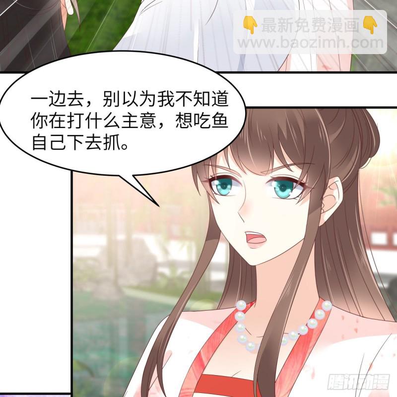 第79话 给你个惊喜不谢-第80话