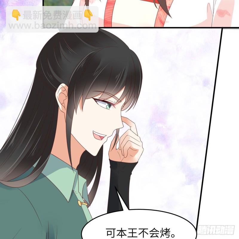 第79话 给你个惊喜不谢-第80话