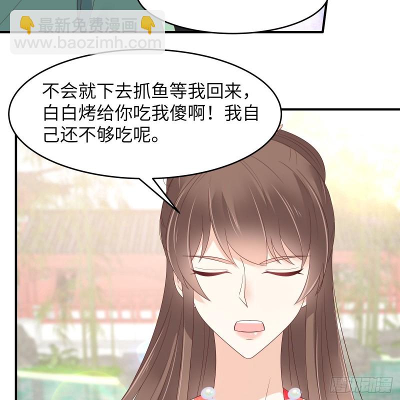 第79话 给你个惊喜不谢-第80话