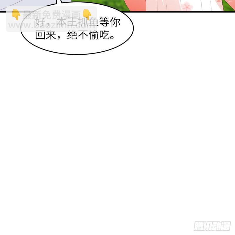 第79话 给你个惊喜不谢-第80话