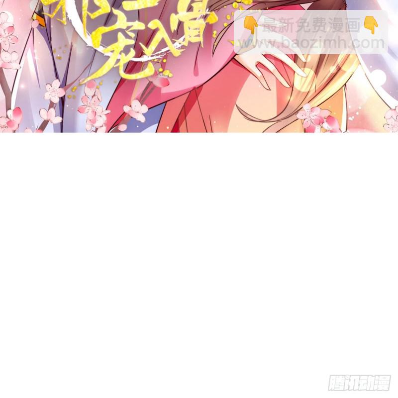 第79话 给你个惊喜不谢-第80话