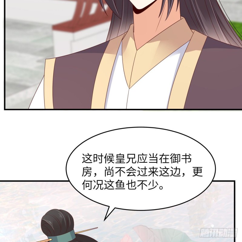 第79话 给你个惊喜不谢-第80话
