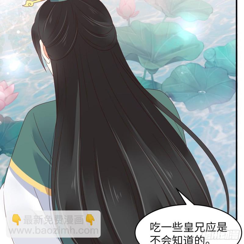 第79话 给你个惊喜不谢-第80话