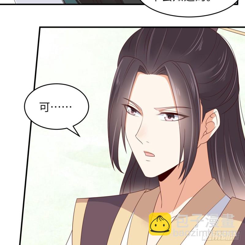 第79话 给你个惊喜不谢-第80话