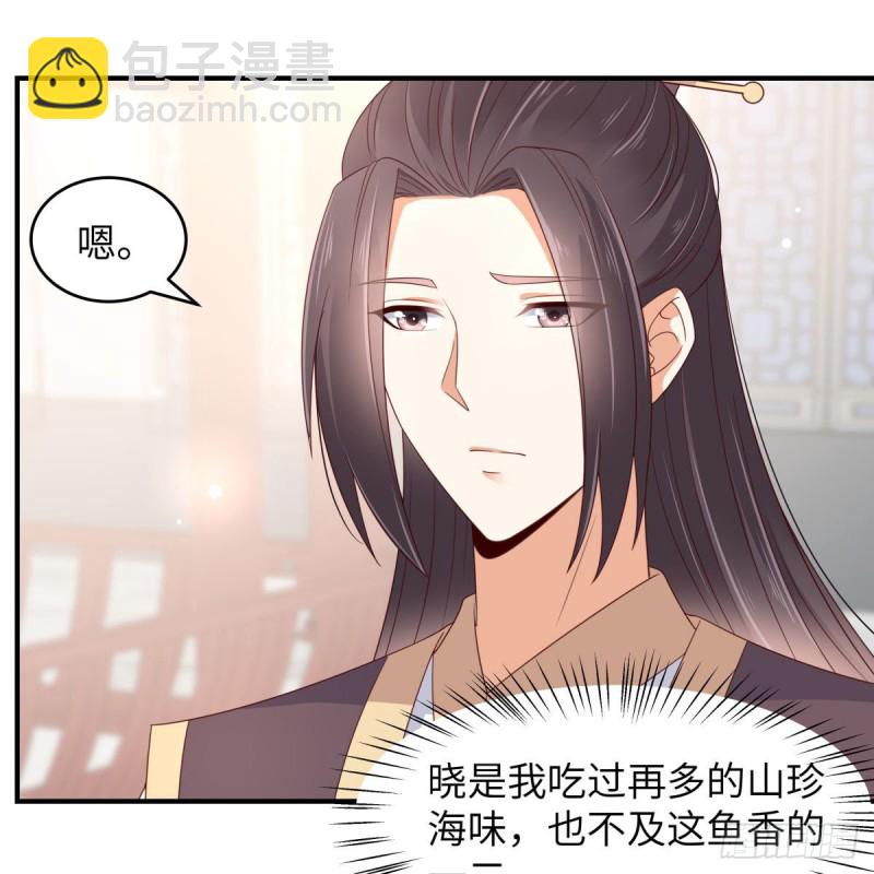 第79话 给你个惊喜不谢-第80话