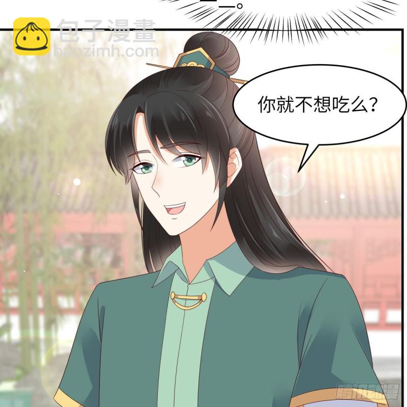 第79话 给你个惊喜不谢-第80话