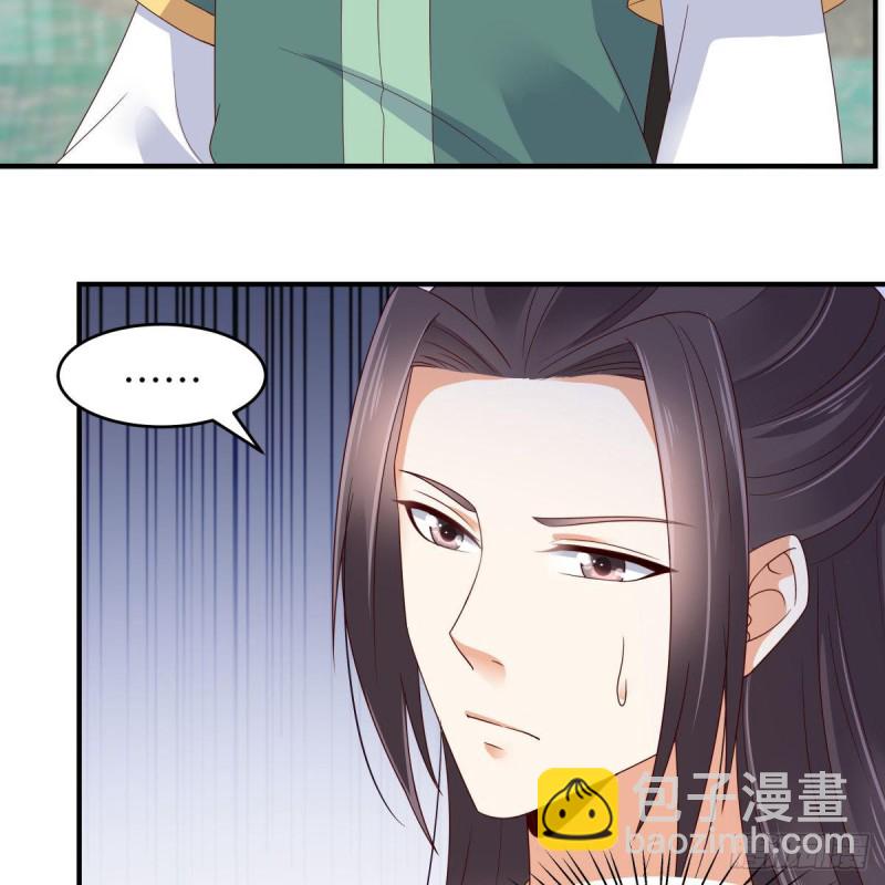 第79话 给你个惊喜不谢-第80话