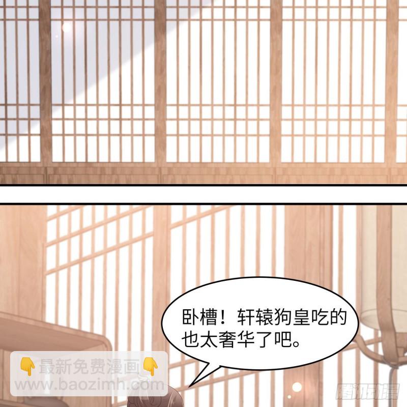 第79话 给你个惊喜不谢-第80话