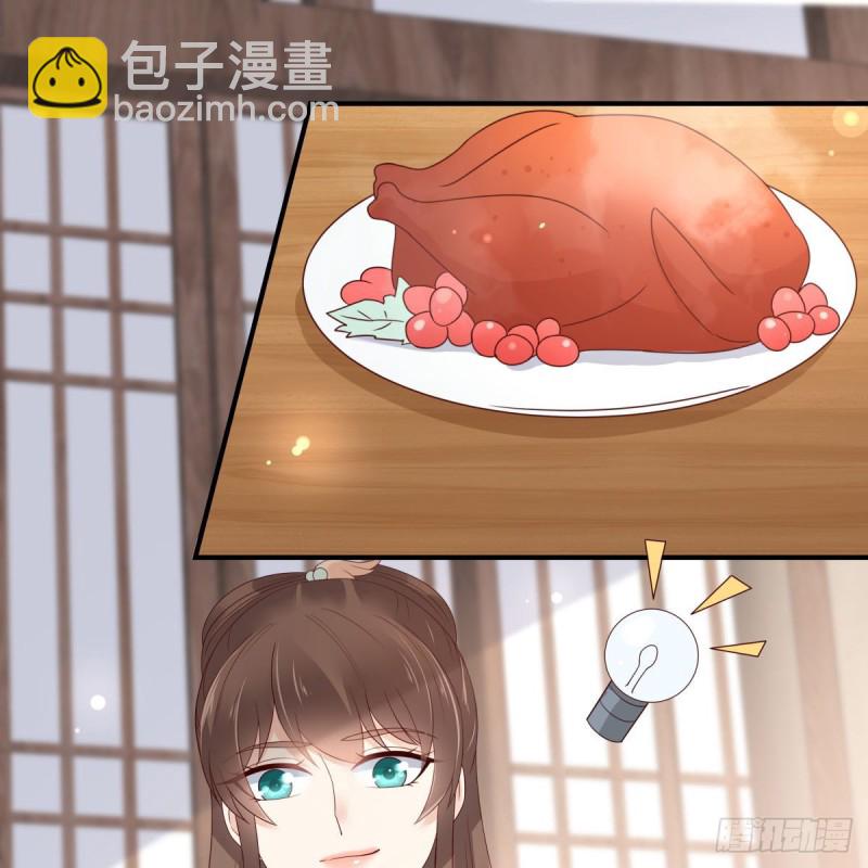 第79话 给你个惊喜不谢-第80话