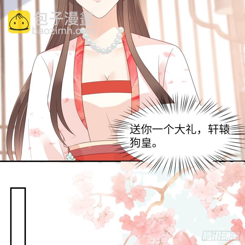 第79话 给你个惊喜不谢-第80话