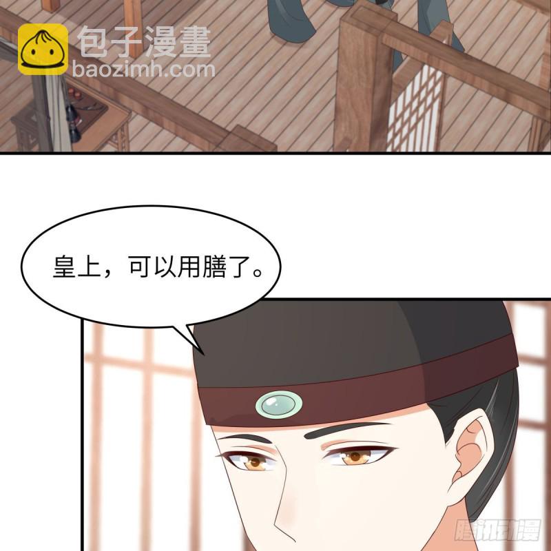 第79话 给你个惊喜不谢-第80话