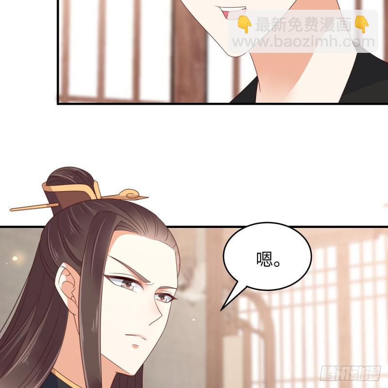 第79话 给你个惊喜不谢-第80话