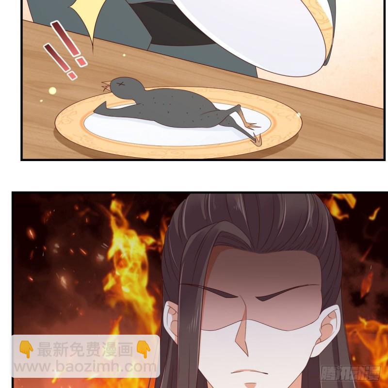 第79话 给你个惊喜不谢-第80话