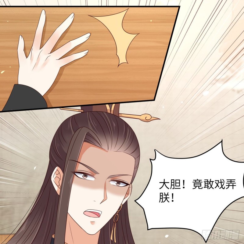 第79话 给你个惊喜不谢-第80话
