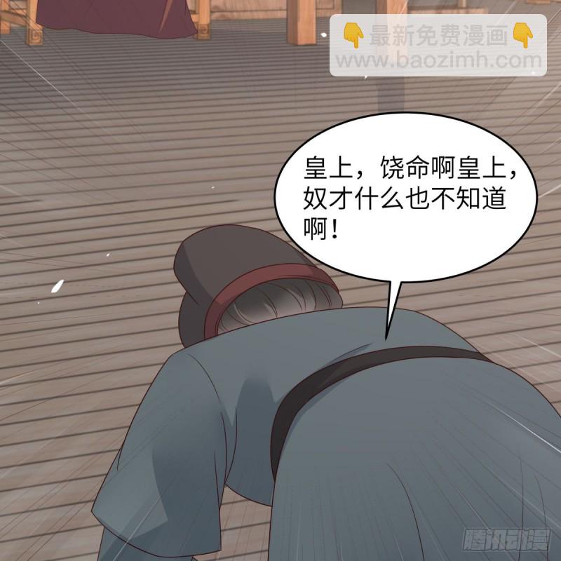 第79话 给你个惊喜不谢-第80话